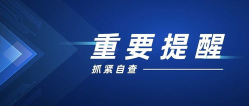 影视行业税务热点 别光吃瓜，赶紧自查