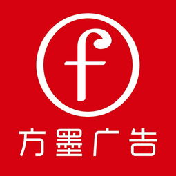 创意无界，方墨有为——嘉定方墨广告多维设计服务体验