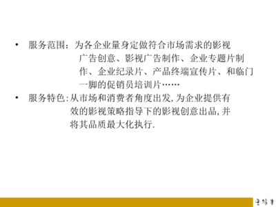 浦江名邸·影视课件 光影史诗与东方美学的现代叙事